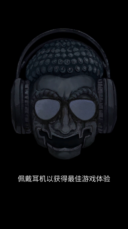 山阴截图1