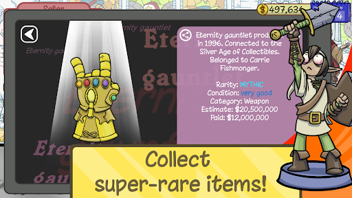 当铺人生2手机版截图2