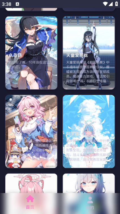 灵萌Ai