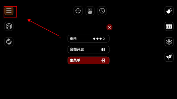 失控玩家模拟器正式版