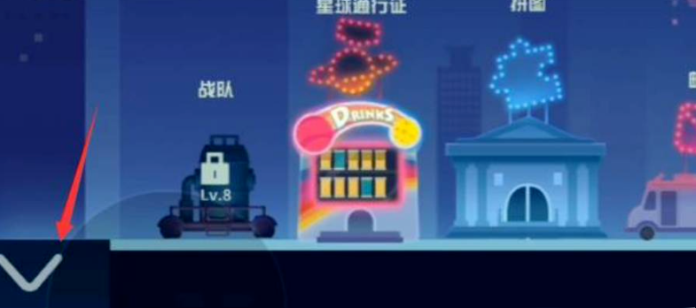 逗斗火柴人