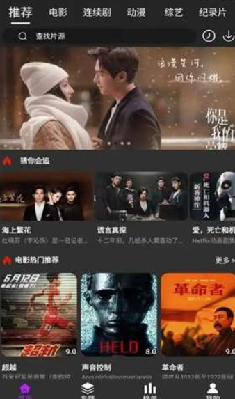 lutube轻量版