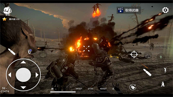 幸存者的黎明官方版截图3