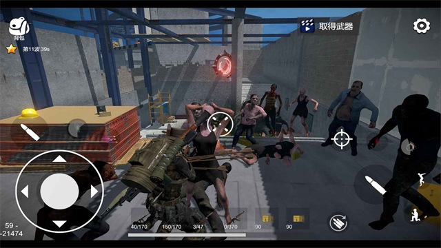 幸存者的黎明官方版