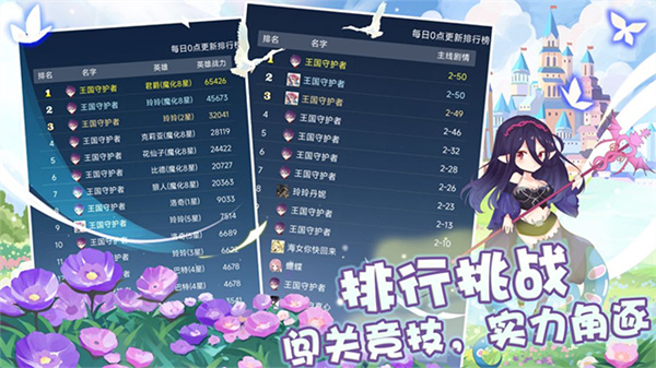 塔防英雄完整版截图2