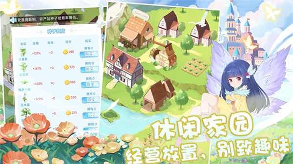 塔防英雄完整版截图4