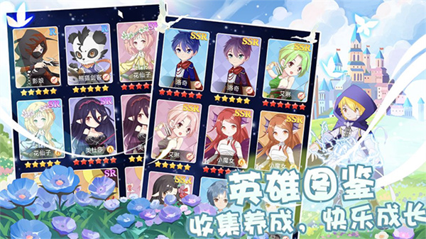 塔防英雄完整版截图3