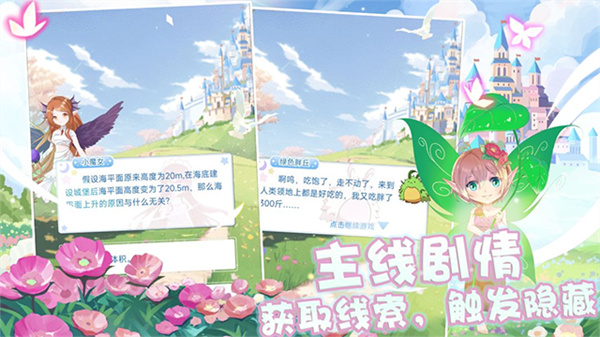 塔防英雄完整版截图1