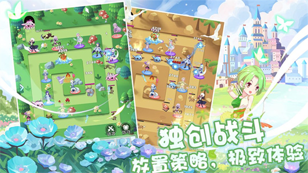 塔防英雄完整版