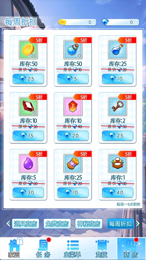 塔防英雄完整版