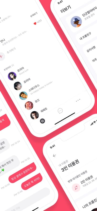 fromm官方中文版截图1