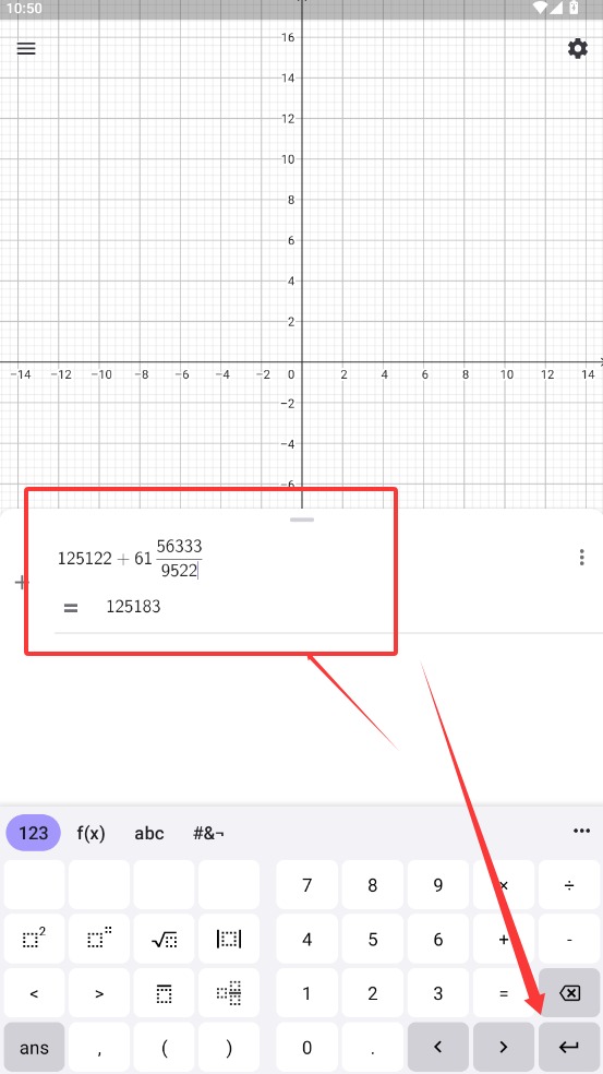 GeoGebra图形计算器截图2