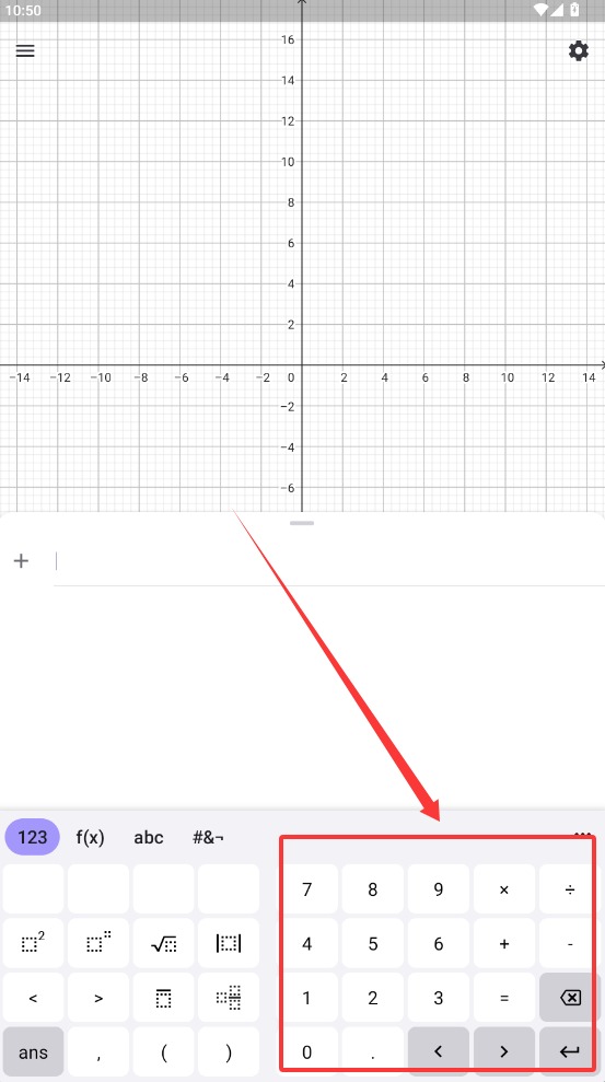 GeoGebra图形计算器