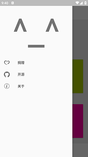 镜像助手免root版截图2