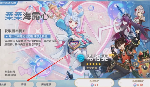 yuanshenget抽卡分析