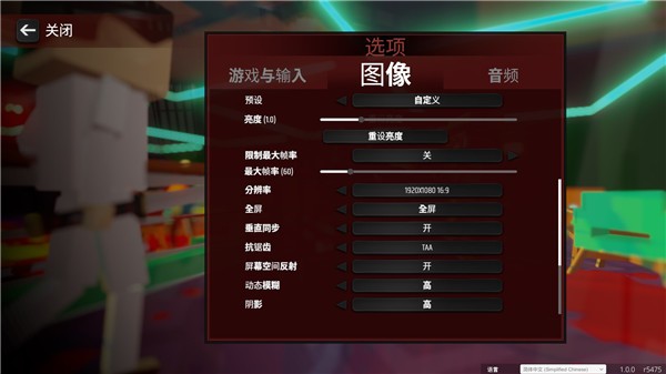 血染小镇截图4