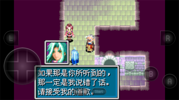 黄金太阳2失落的时代中文版截图2