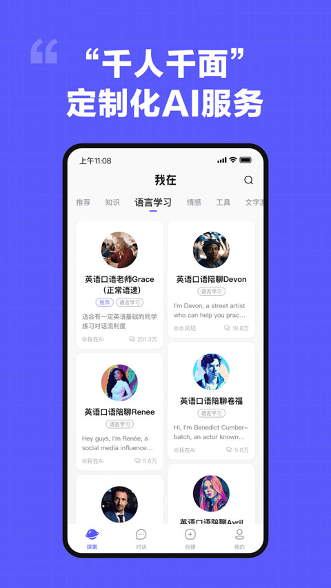 我在AI老旧版本截图3