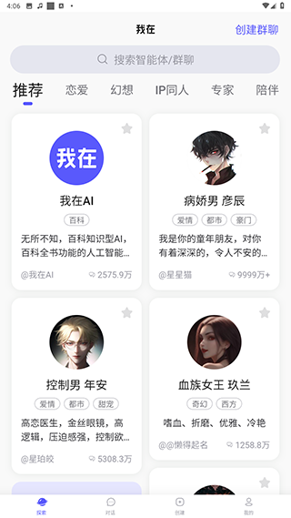 我在AI老旧版本