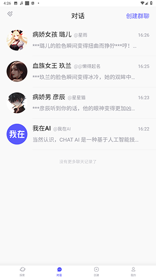 我在AI老旧版本