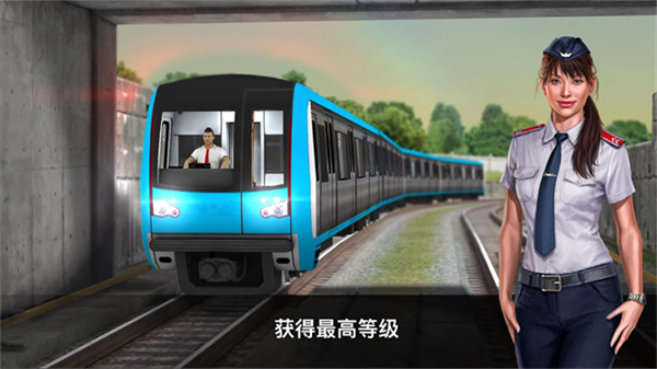 地铁模拟器3D截图4