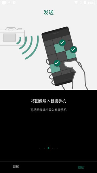 Fuji相机截图2