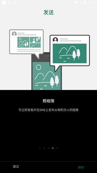 Fuji相机截图1
