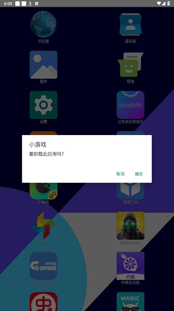 AirLW手表桌面截图1