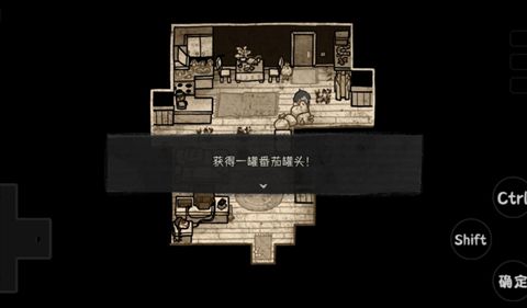 安迪与莉莉的棺材截图1