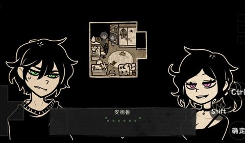 安迪与莉莉的棺材截图4