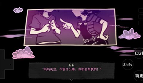 安迪与莉莉的棺材截图3