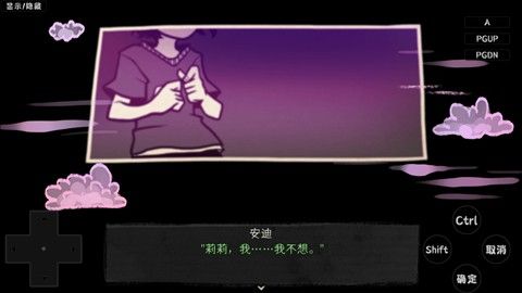 安迪与莉莉的棺材