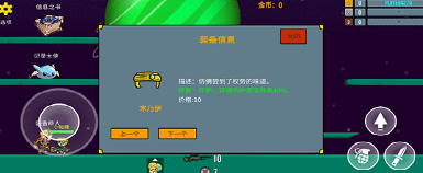 隐匿之战截图2