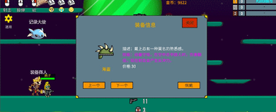 隐匿之战截图3