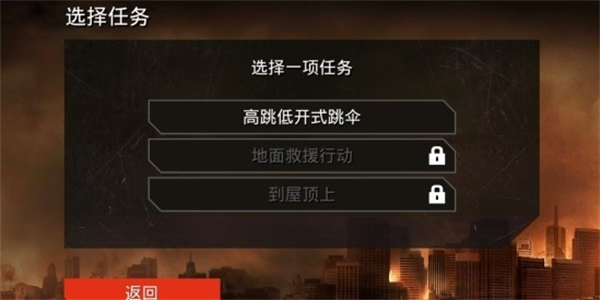 哥斯拉攻击区