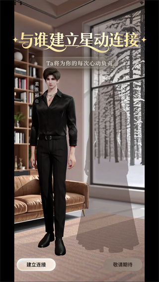 星动执行官完整版截图3