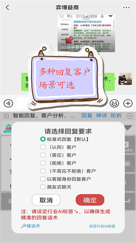 销冠输入法截图3