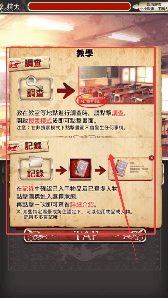 爱丽丝的精神裁判汉化版截图4