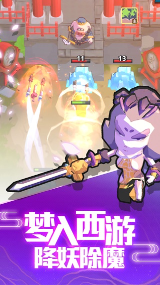 我丢飞刀截图1