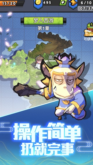我丢飞刀截图5