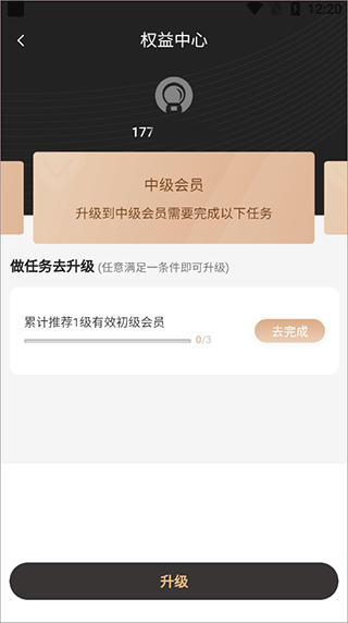 白白优选
