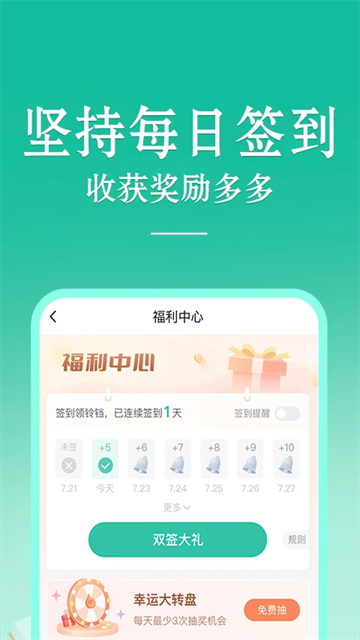 当当云阅读官方版截图4