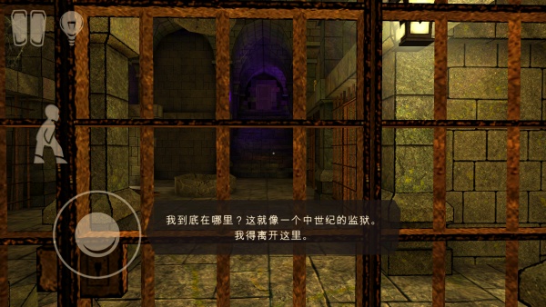 恐怖故事2萨曼莎中文版截图1