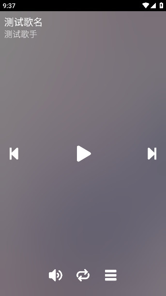 零度音乐手表版截图2