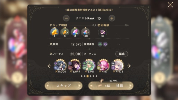 魔法少女小圆Magia Exedra