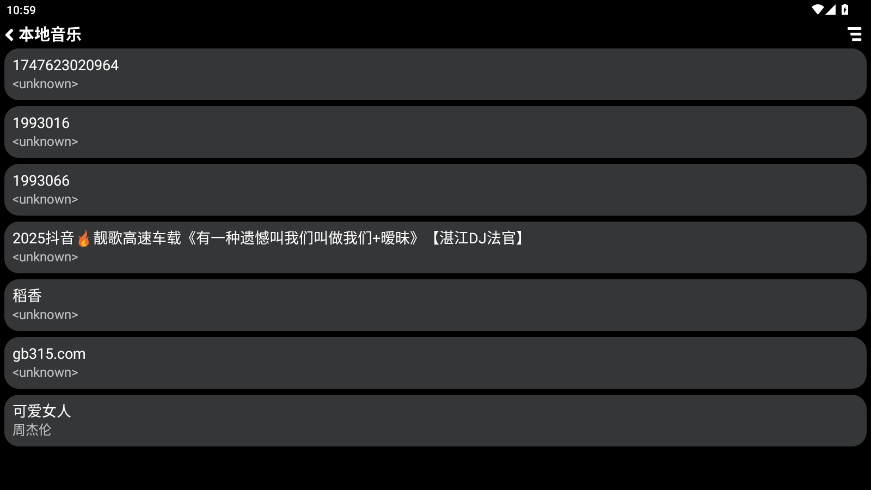 零度音乐手表版