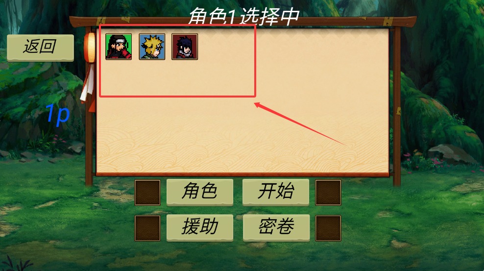 忍界对决