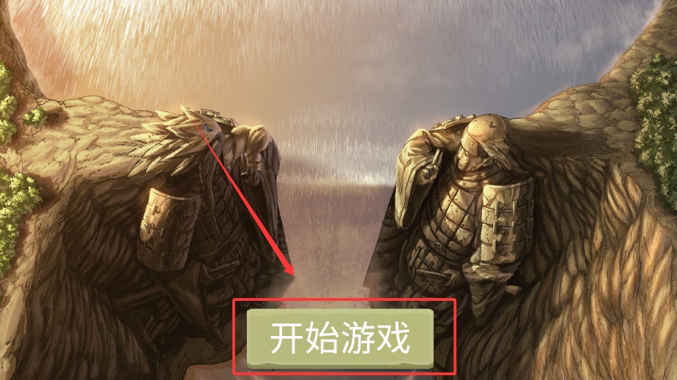 忍界对决
