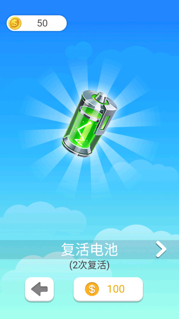 一棍当先截图3