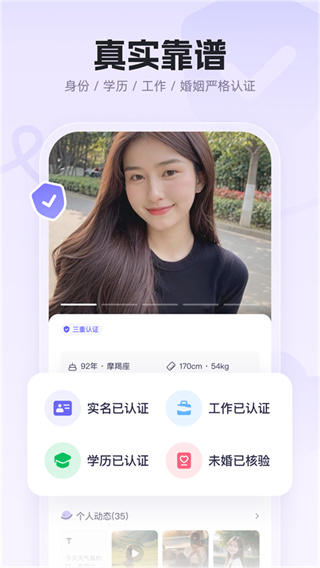 二狗app官方版截图2